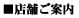 �X�܂��ē�